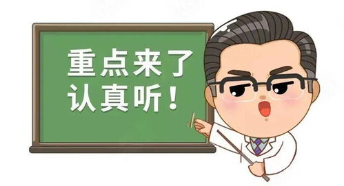 寒假是童心的期待,但却是眼睛的 噩梦