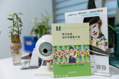 暑期摘眼镜工程最后一次机会 郑州3 18岁近视弱视孩子来领福利