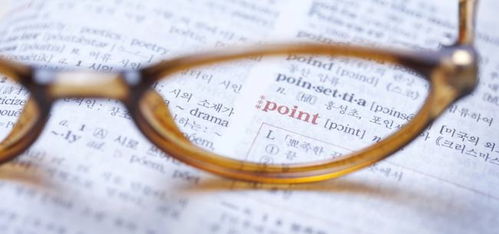 戴眼镜会让近视度数变得越来越高吗