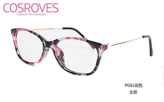 cosroves超值福袋 内含两幅精品眼镜 平光眼镜可配近视镜片哦