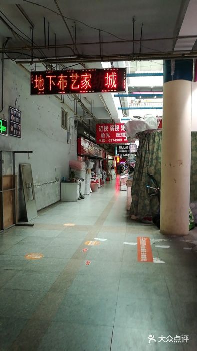 德胜商城(长江路店)近视弱视矫正服务指南