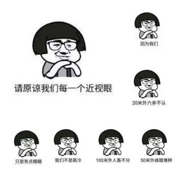 古代人亦受近视困扰 成因、应对与局限