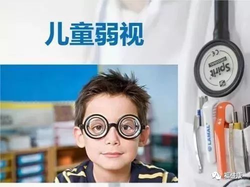 近视性弱视的协调器治疗 机制解析与应用探讨——《近视 远视 斜视 弱视330问》连载第316问