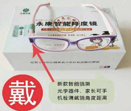 紧急寻人 威海青少年视觉健康福利，价值4000元的大礼等你拿